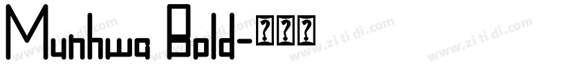 Munhwa Bold字体转换 Munhwa Bold字体转换